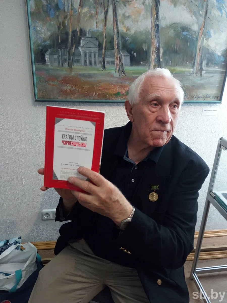Шатерник Александр Сергеевич