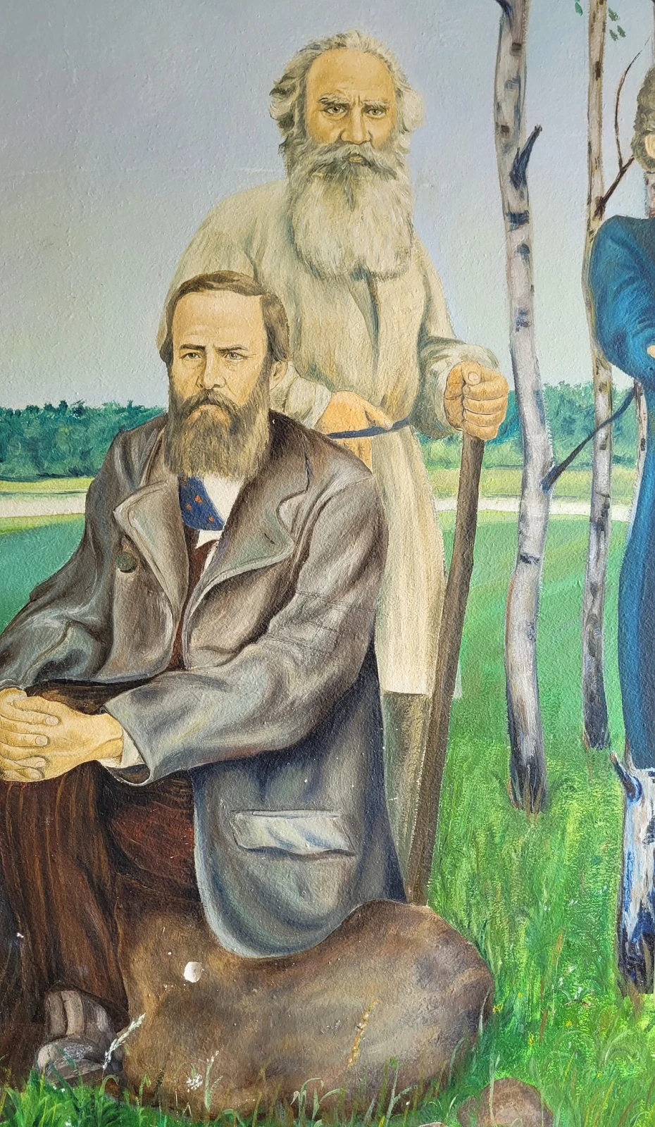 Аграрно-экономический колледж