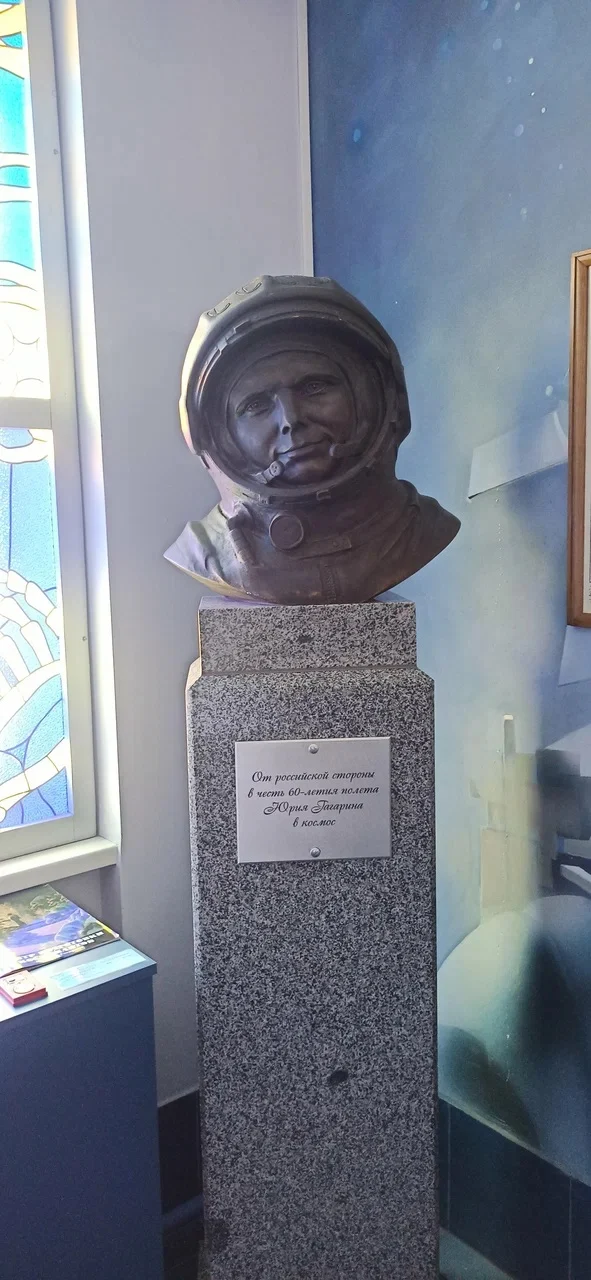 Музей космонавтики