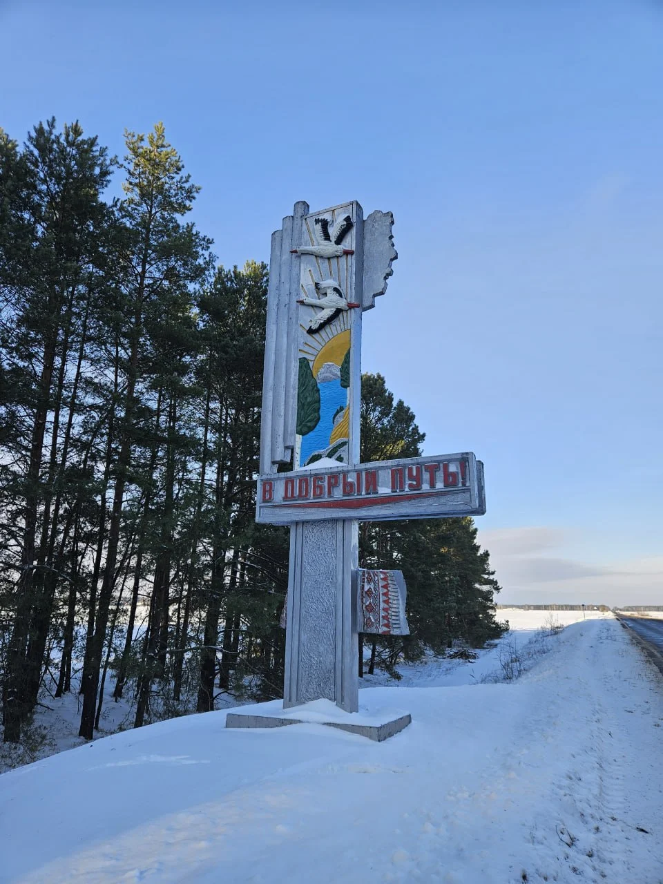 Любанский район