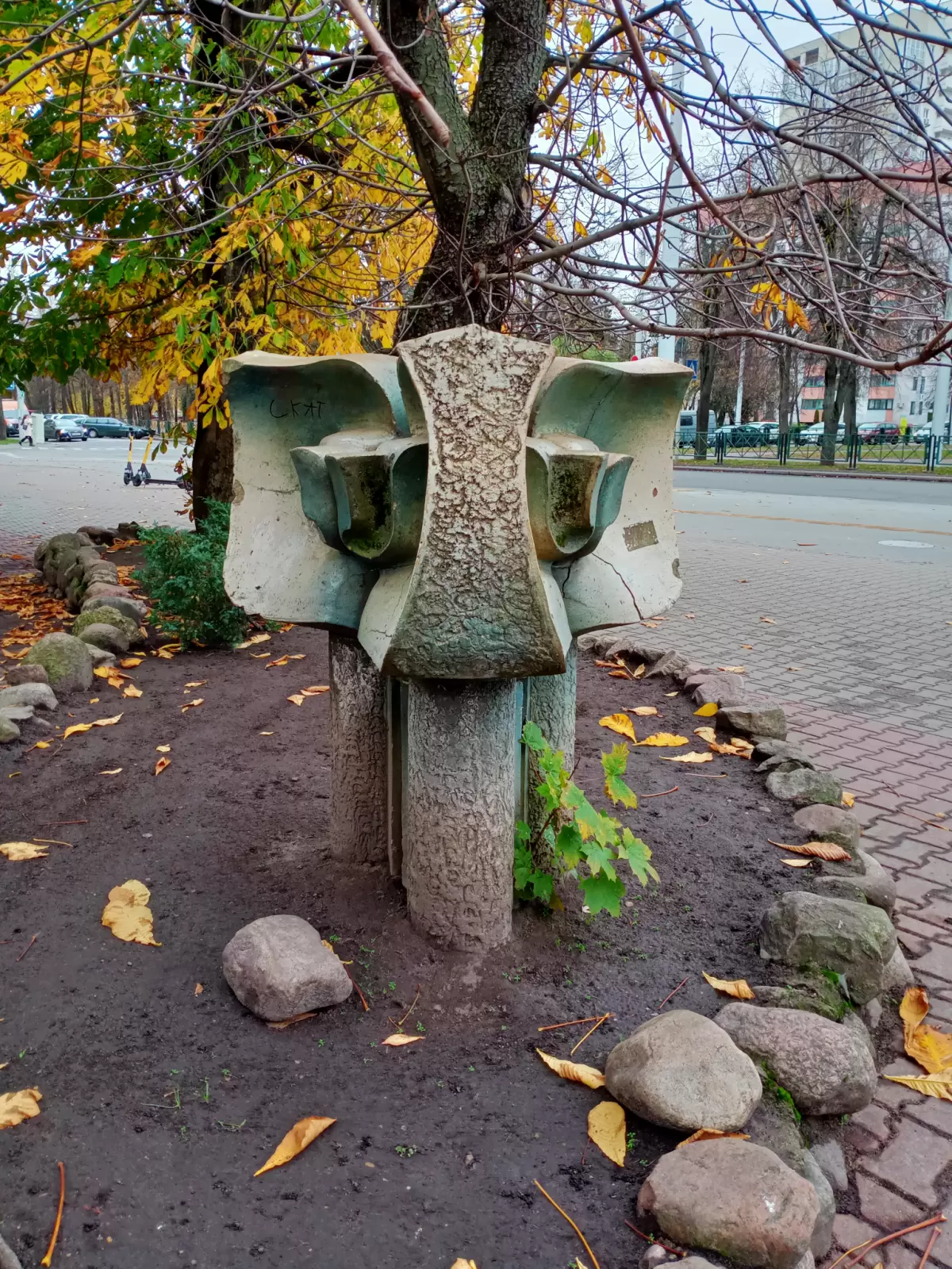 Каменный цветок