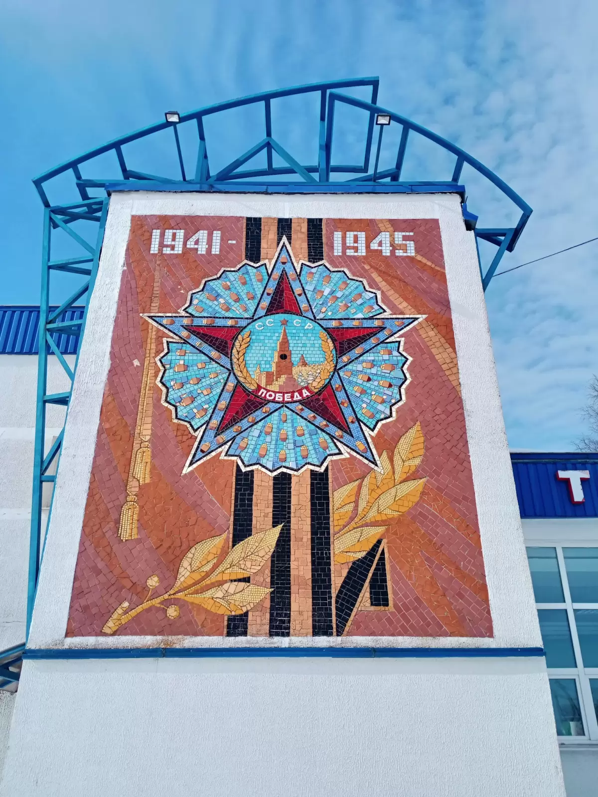 Толочин автовокзал