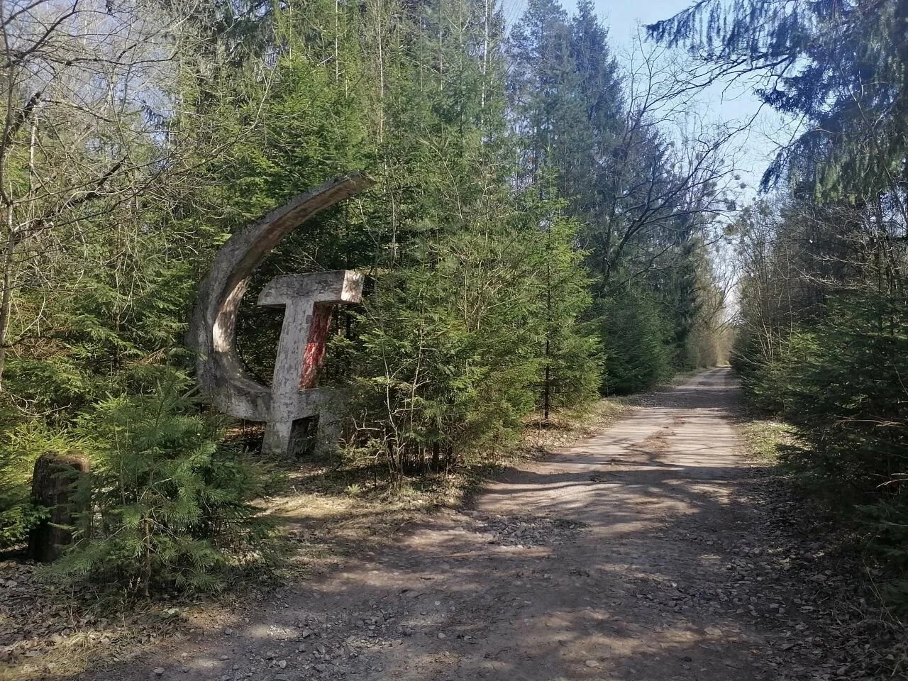 Серп и молот