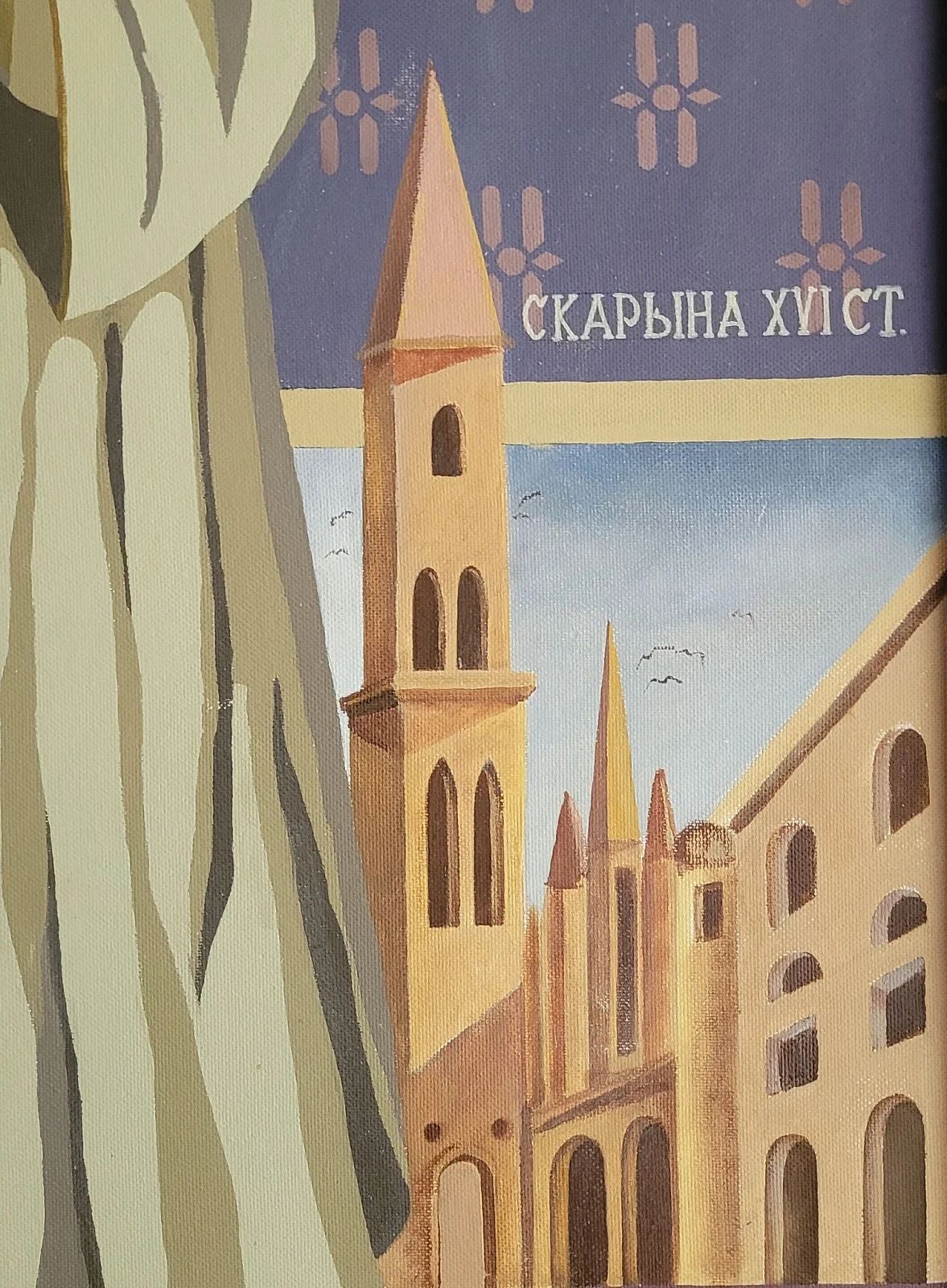 Бобруйский государственный колледж имени А.Е. Ларина