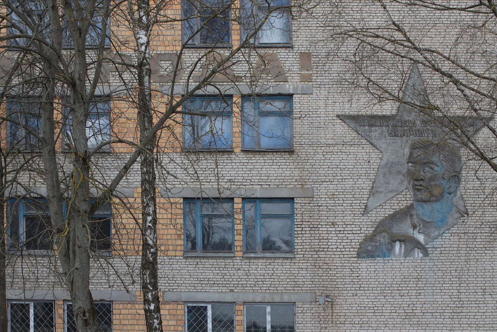 Зубр Энерджи