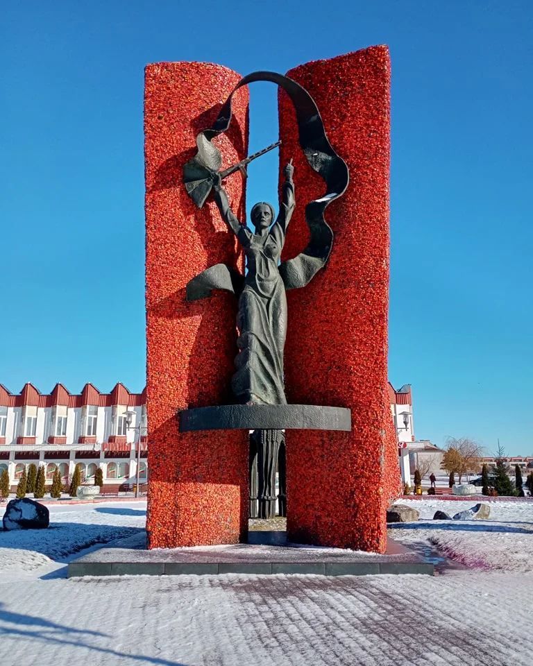 Мемориал Славы, Мышковичи