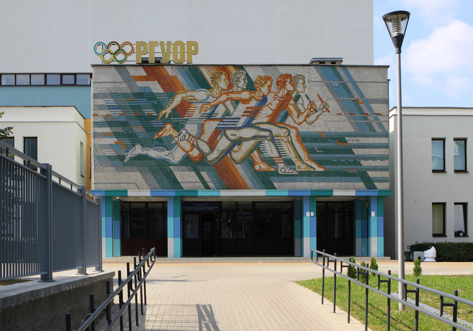 Мозаика "Бегуны"