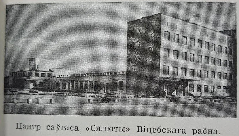 Октябрьский