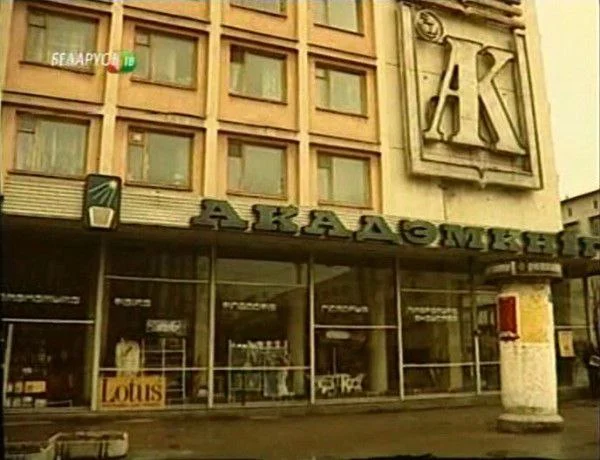 Академкнига