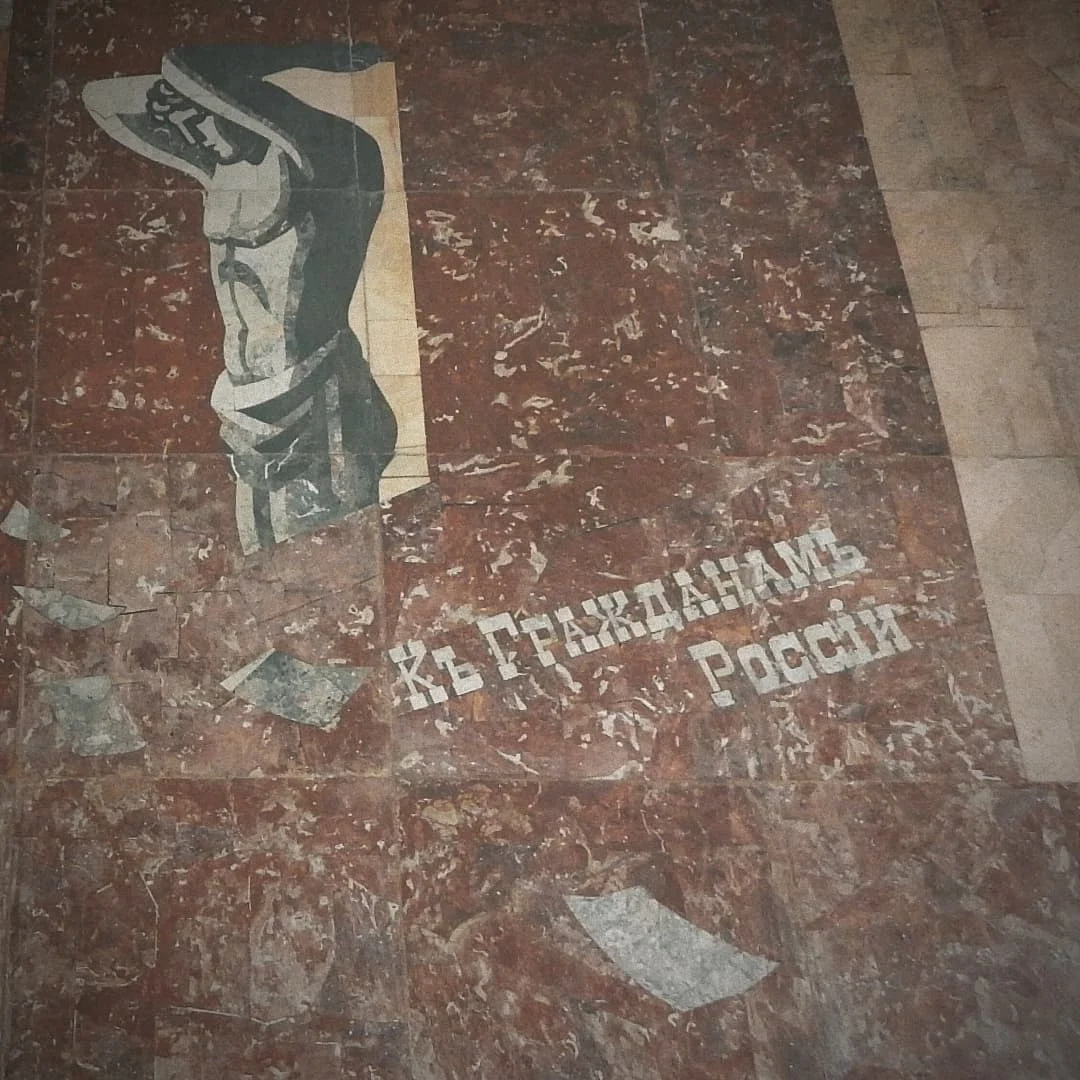 Станция метро Октябрьская, мозаика "Этапы большого пути" и рельефы