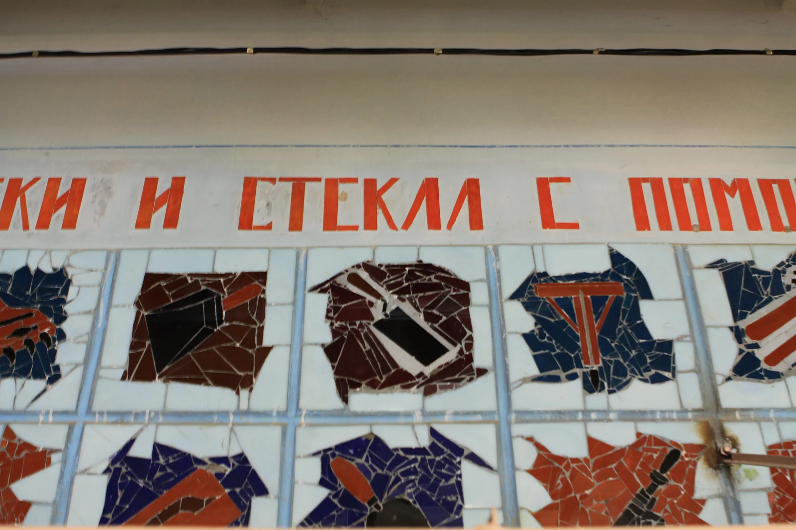 Барановичский лицей строителей