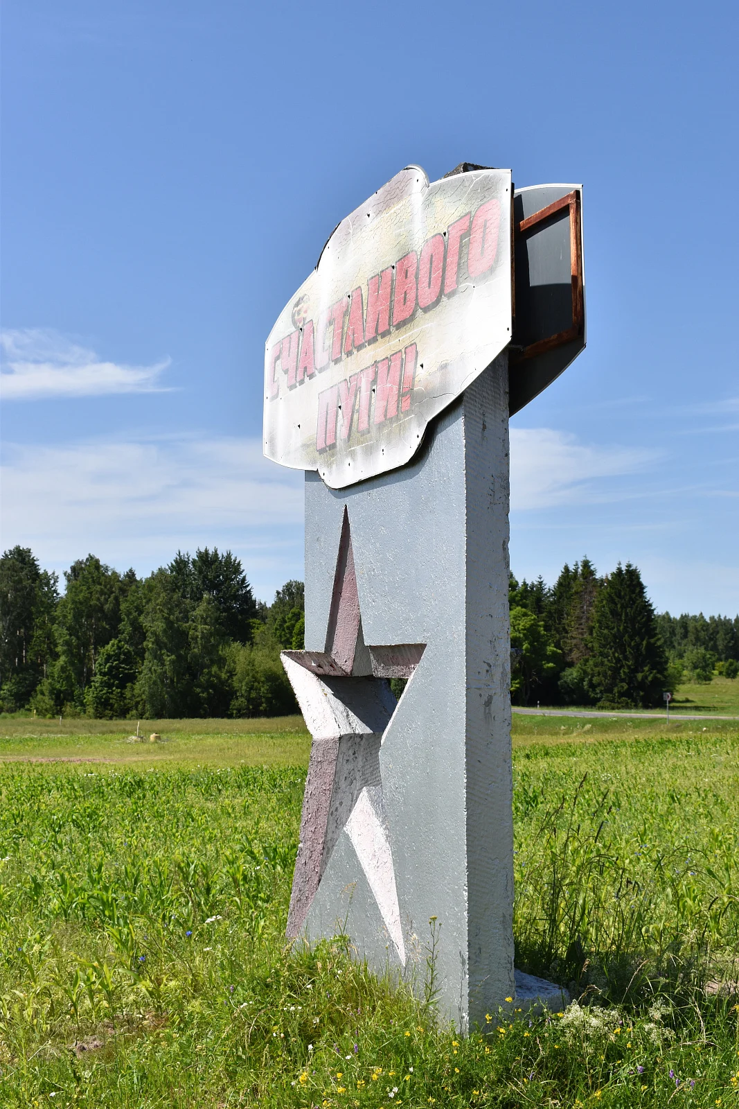 ОАО Асилак