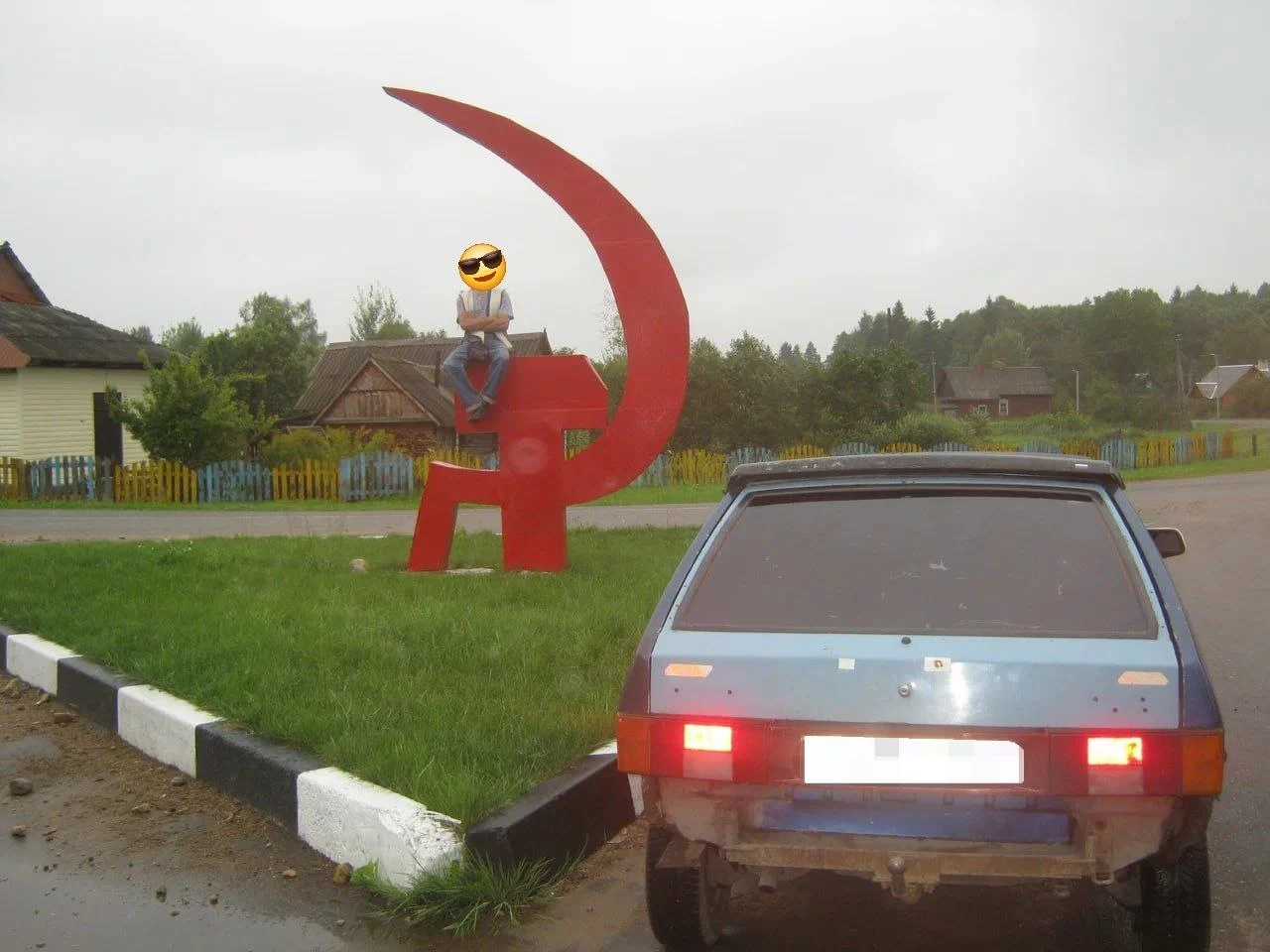 Серп и молот