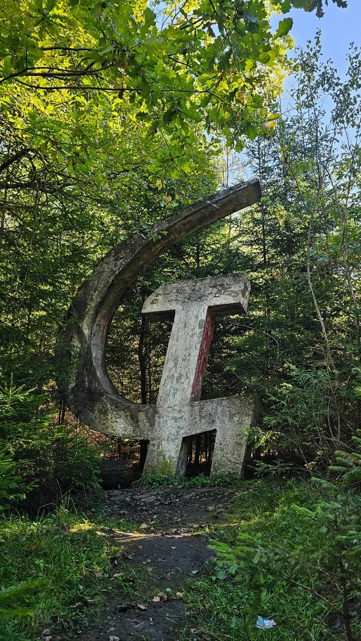 Серп и молот