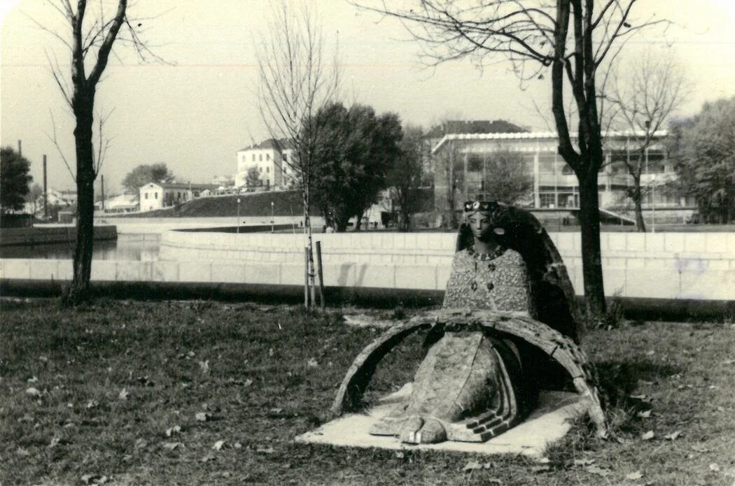 Купава