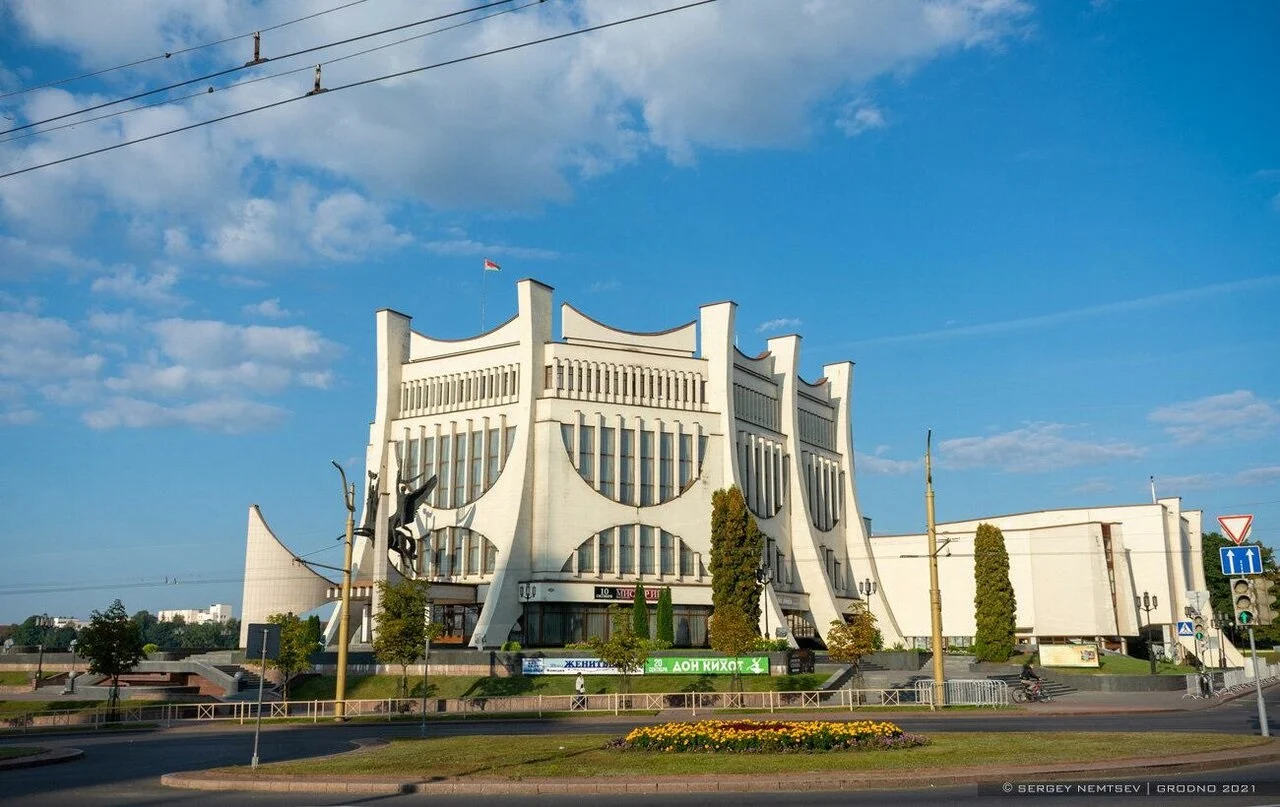 Гродненский областной драматический театр