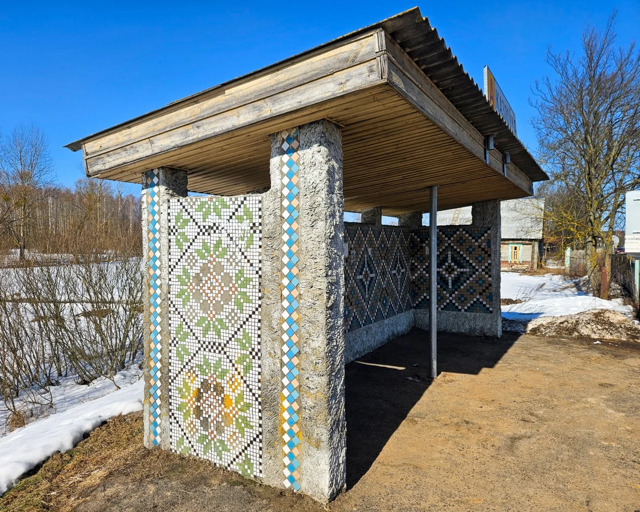 Козловка