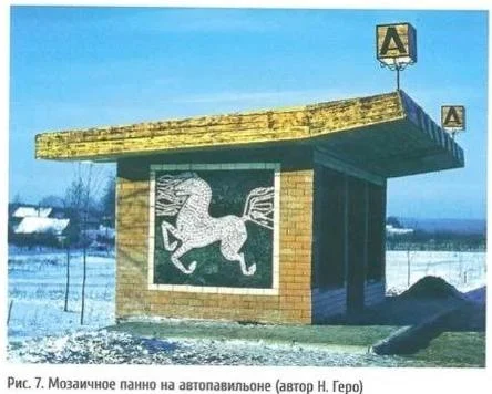 Ратомка