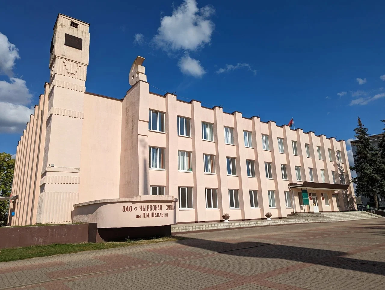 Сорочский сельский исполнительный комитет