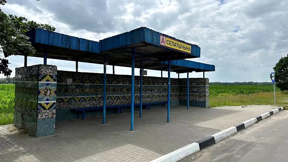 Селовщина
