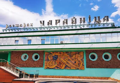 Ресторан "Волшебница"