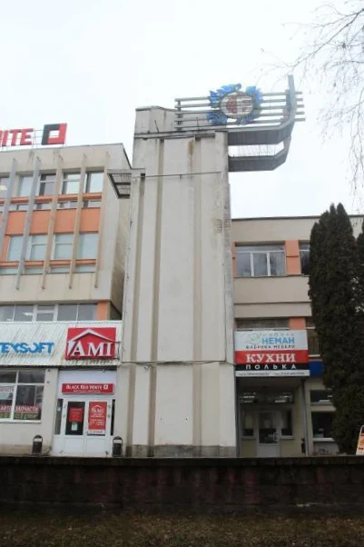 Служба быта