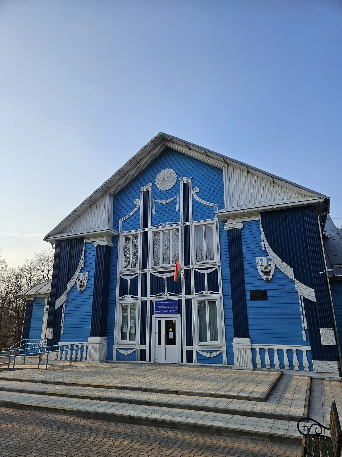 Дом культуры Вольно