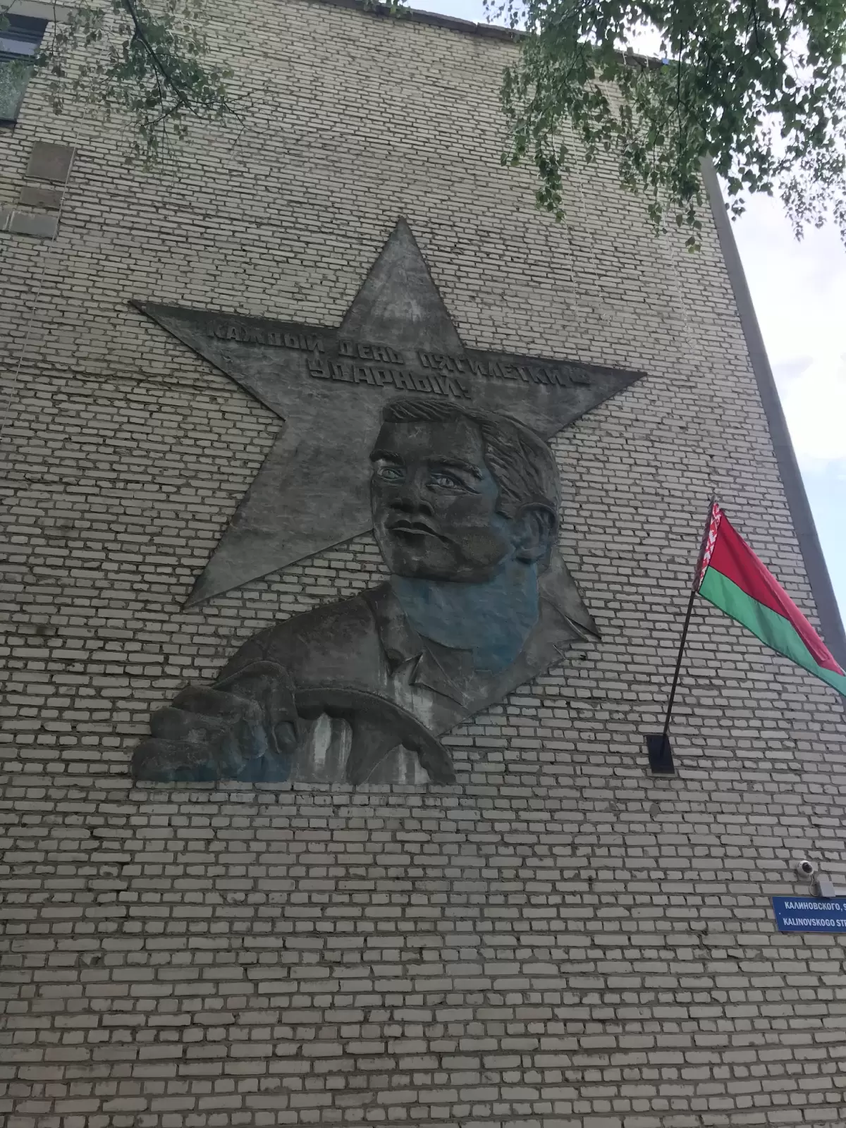 Зубр Энерджи