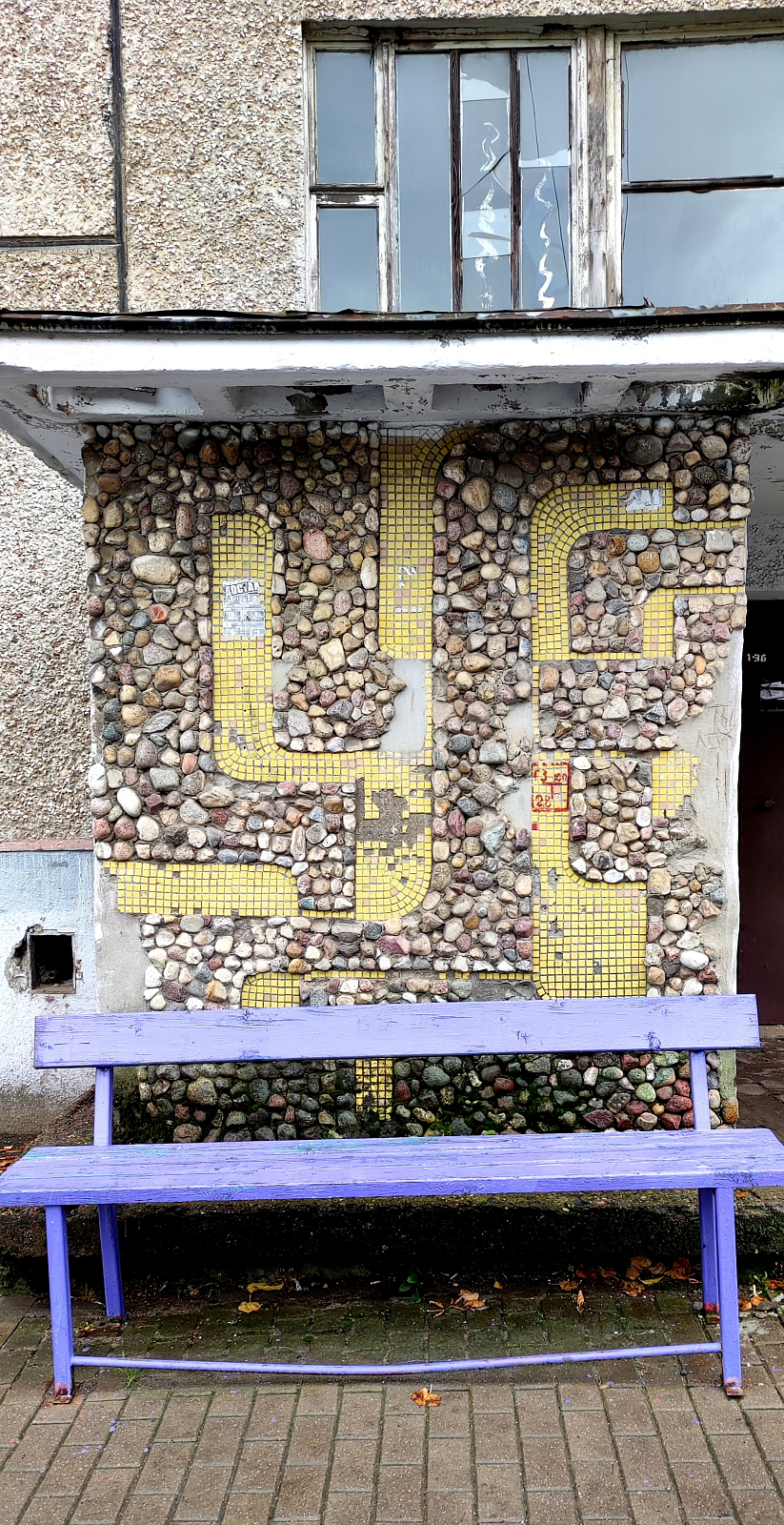 Молодёжная ул. 123