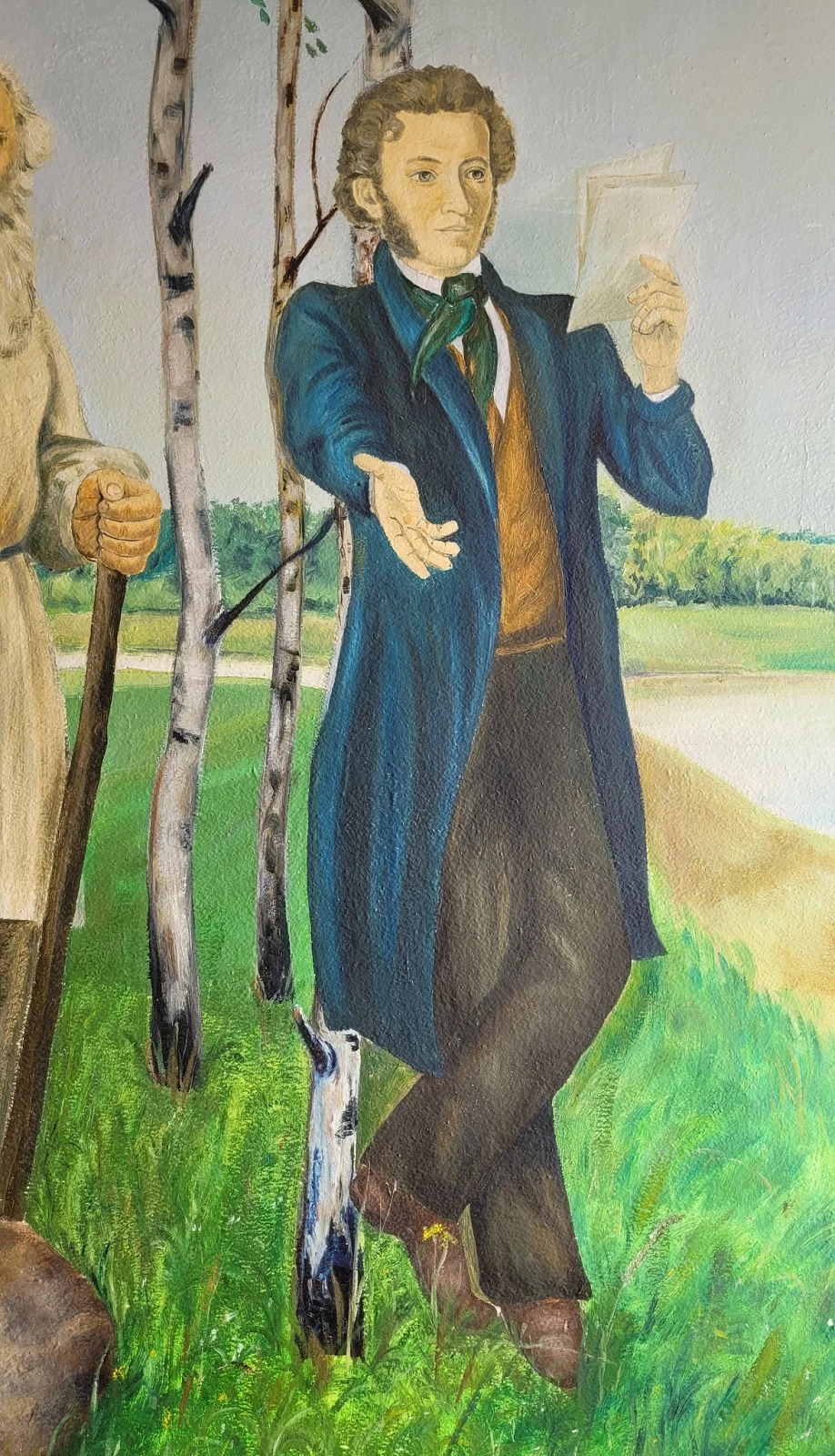 Аграрно-экономический колледж
