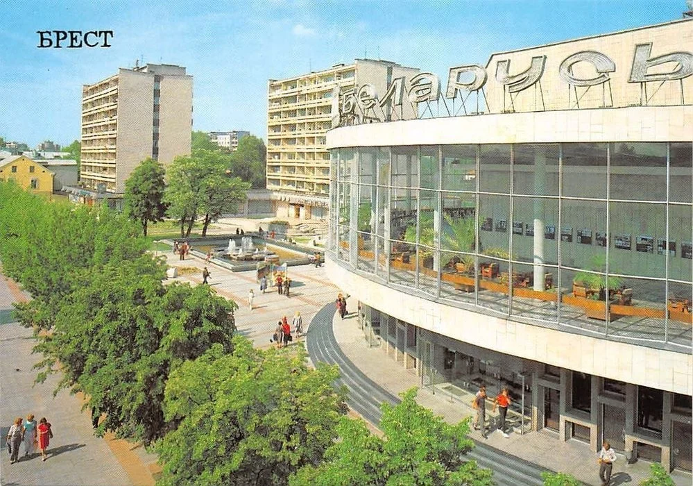Кинотеатр Беларусь