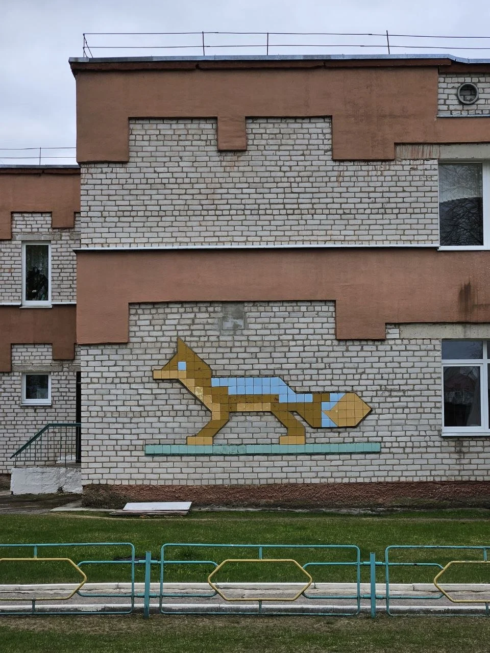 Школа аг.Мокрое