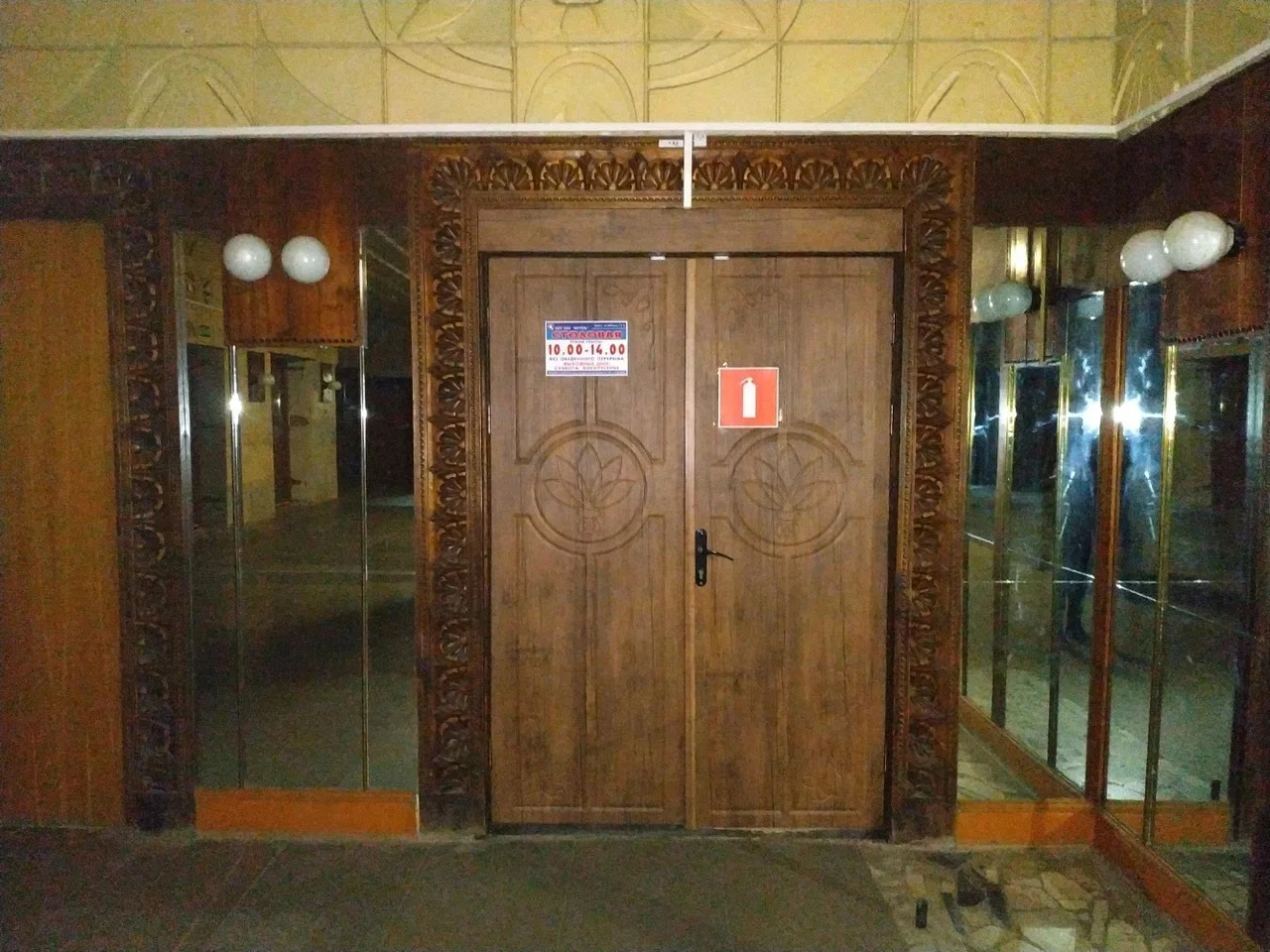 столовая завода Витязь