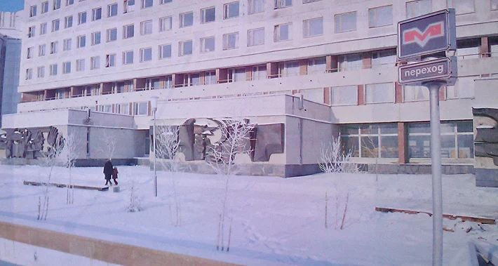 Université d'État de la culture et des arts du Bélarus