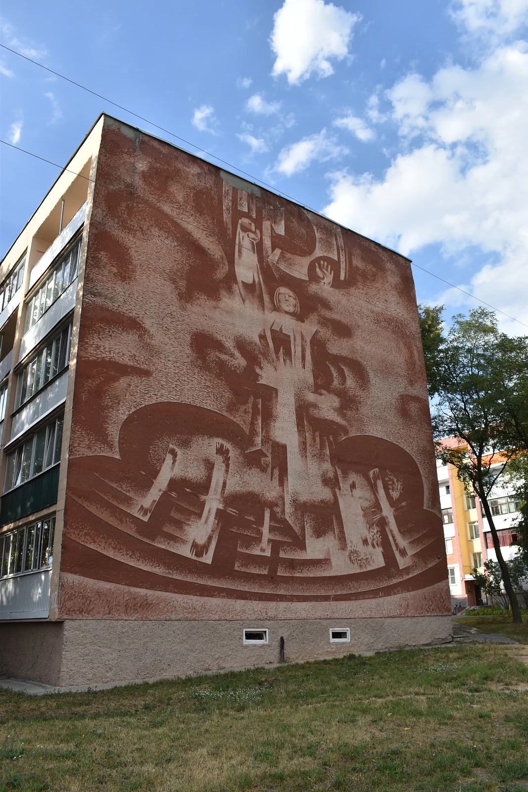 Бульвар Юности сграффито