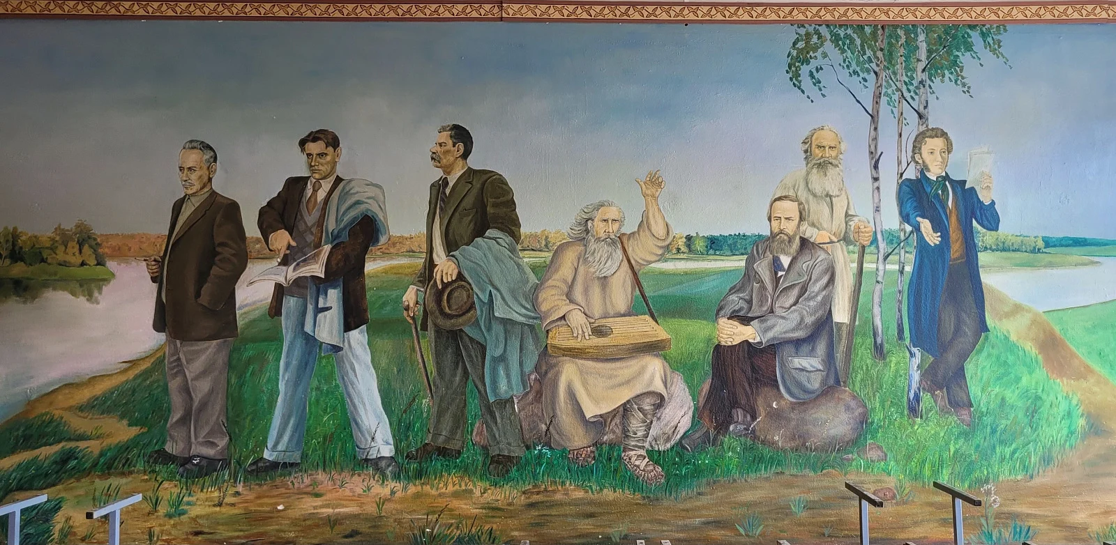 Аграрно-экономический колледж