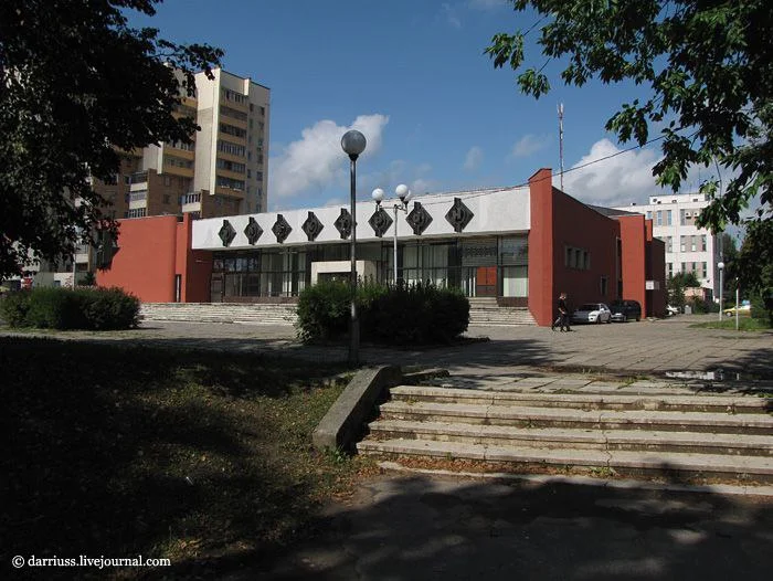 Кинотеатр "Электрон"