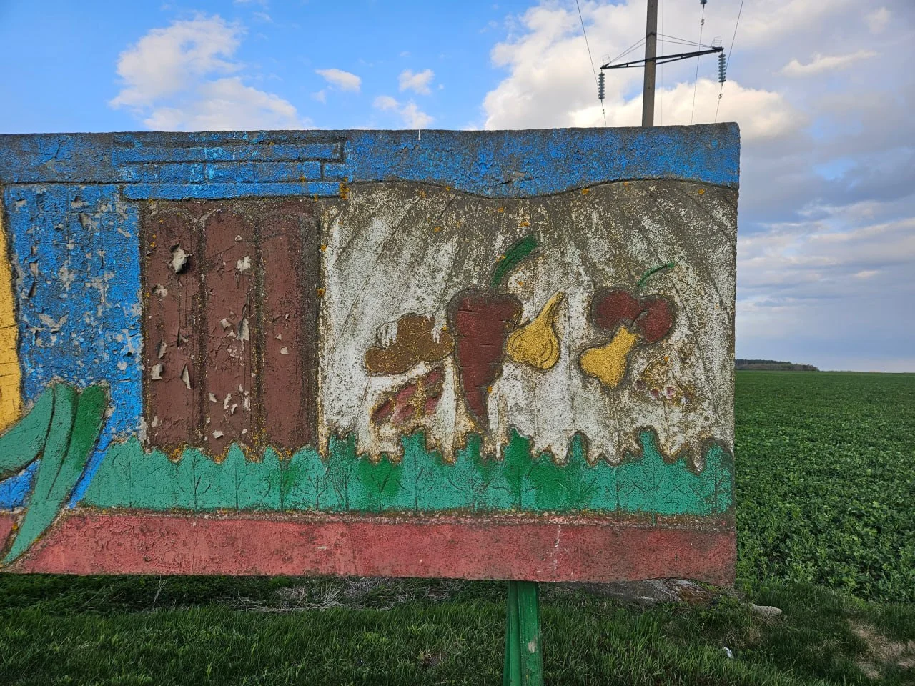 Поселичский сельсовет