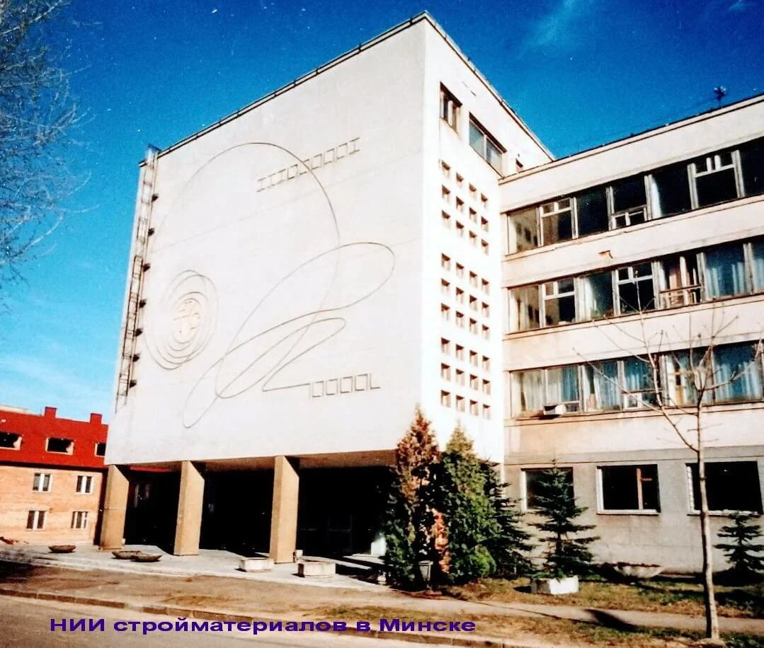 Сграффито на торце НИИ стройматериалов