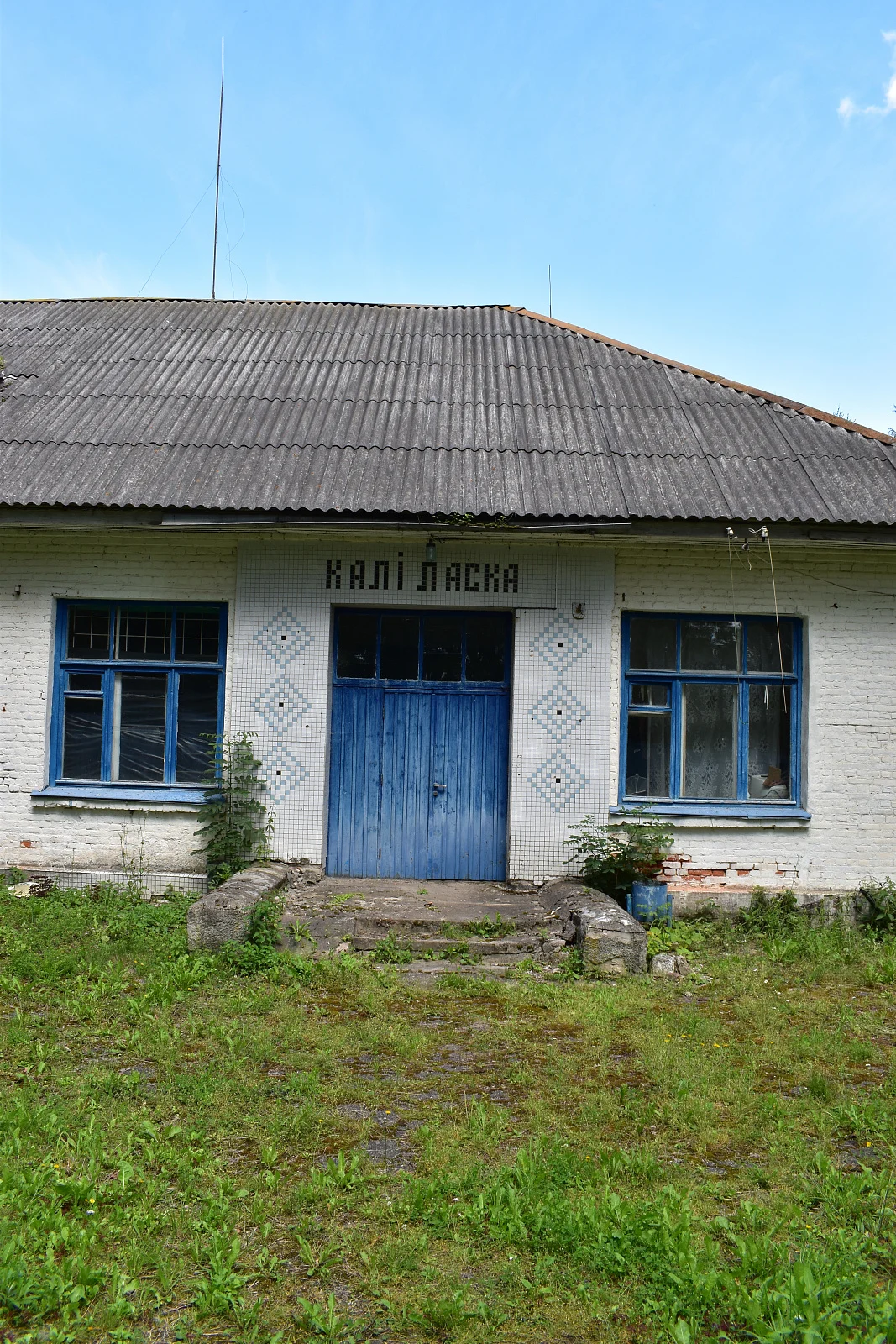 Браздетчино