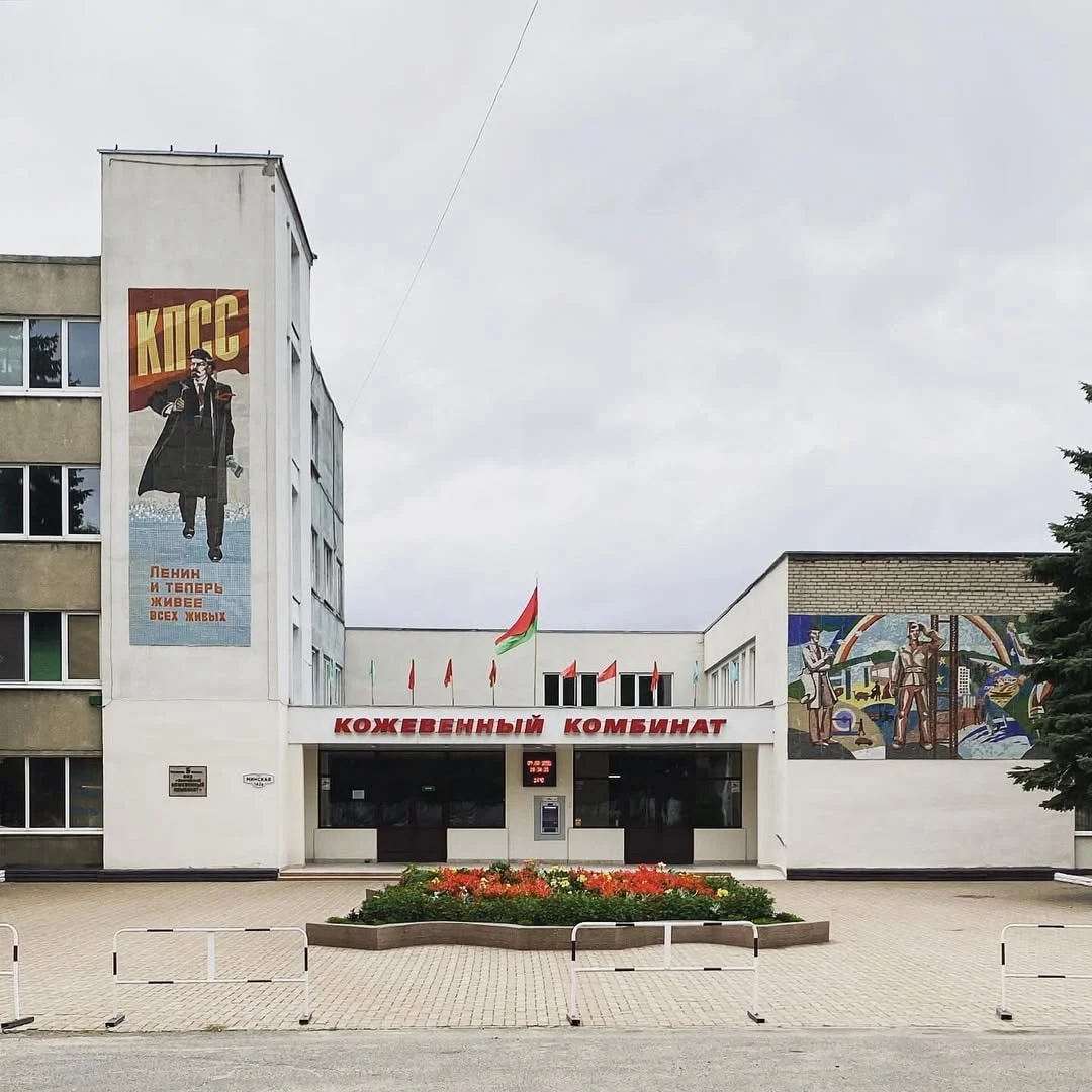 Мозаика на Бобруйском кожевенном комбинате