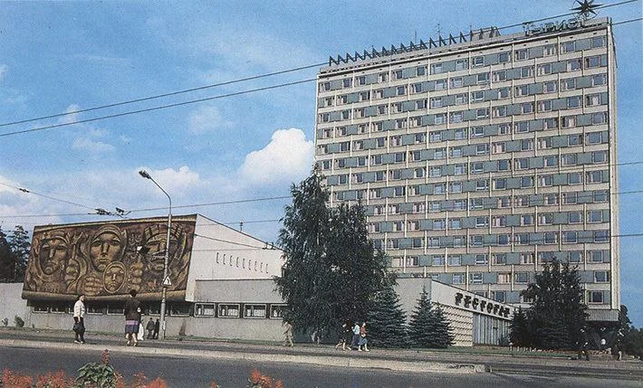 Гостиница "Турист" мозаика "Партизаны"