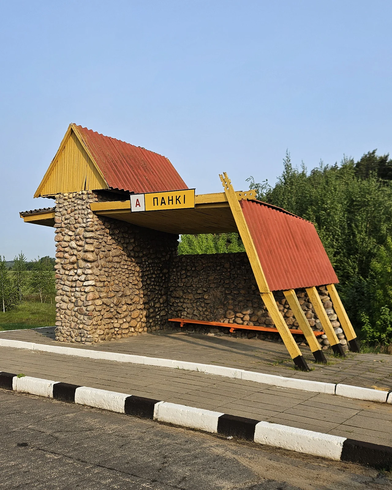 Панки