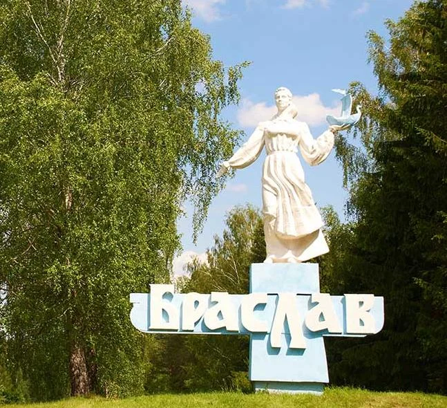 Въездной знак Браслав