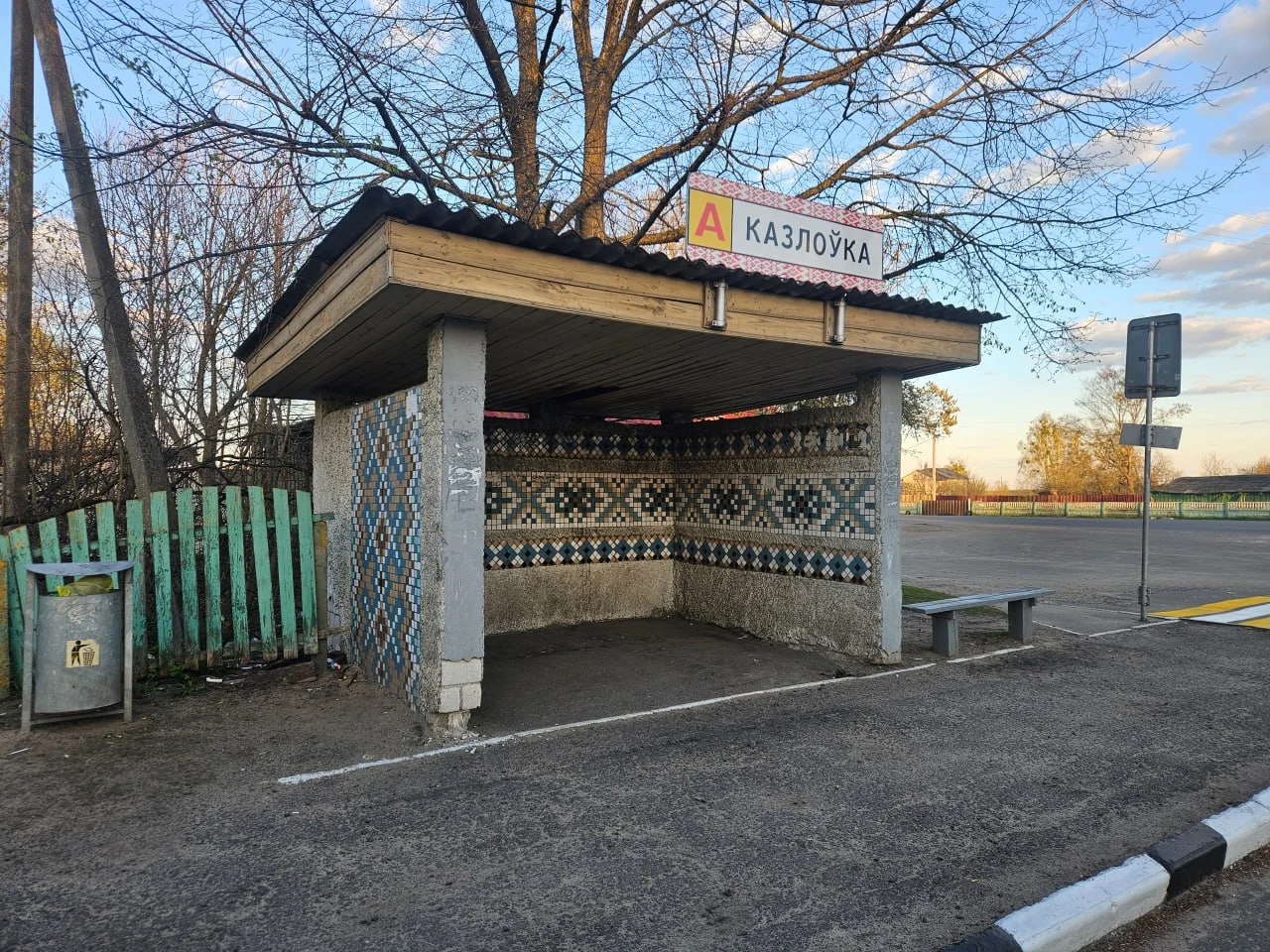 Козловка