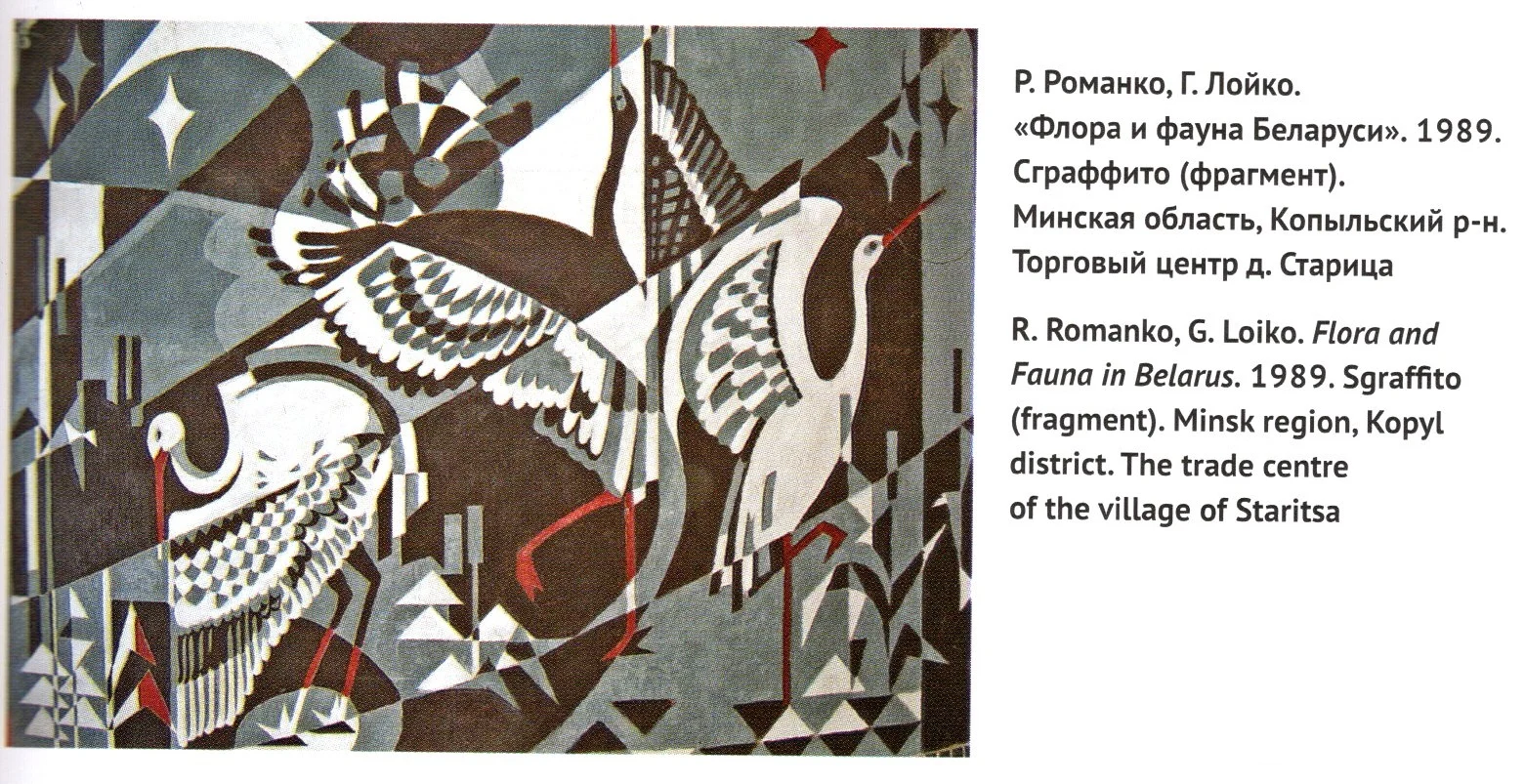 Старица-Агро