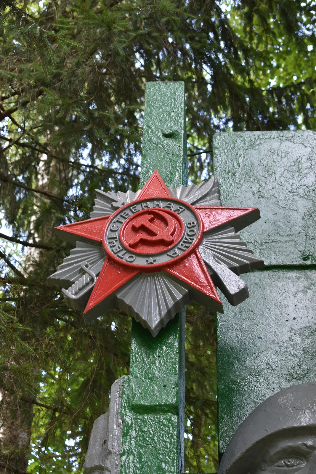 Браздетчино