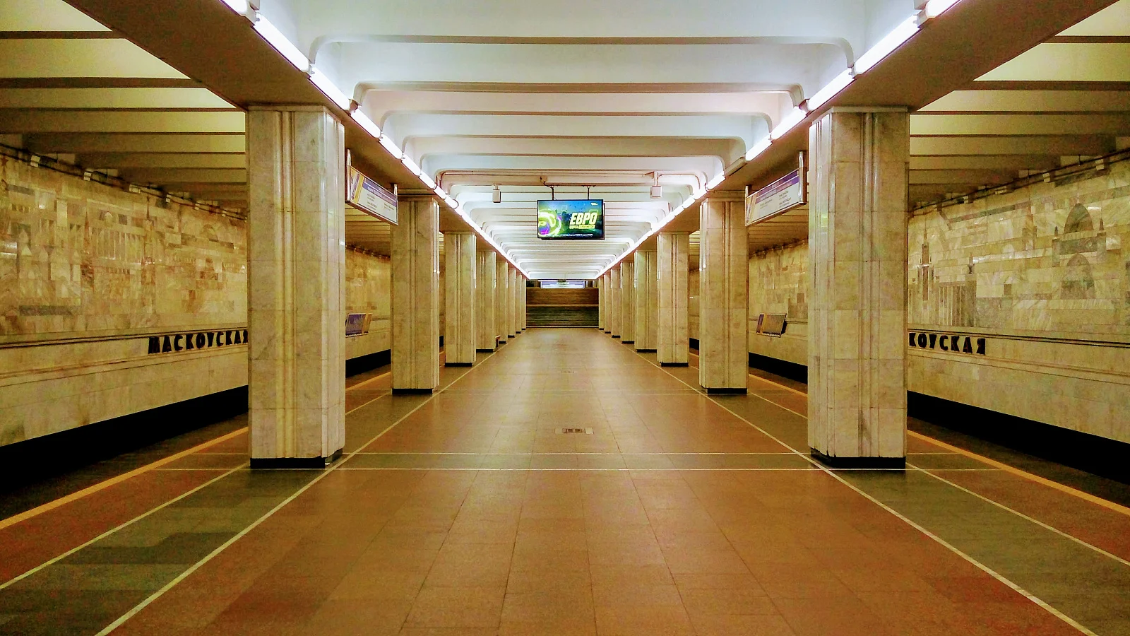 Станция метро "Московская"