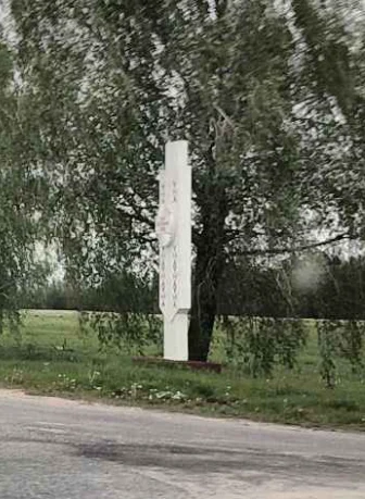 Пмк-225