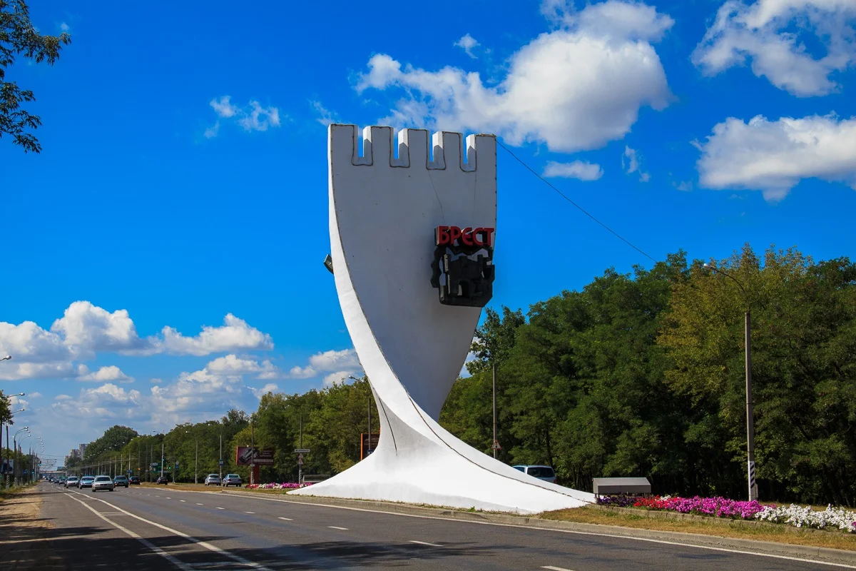 Въездная стела город Брест